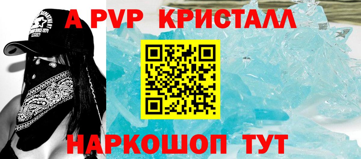 APVP СК Карабулак