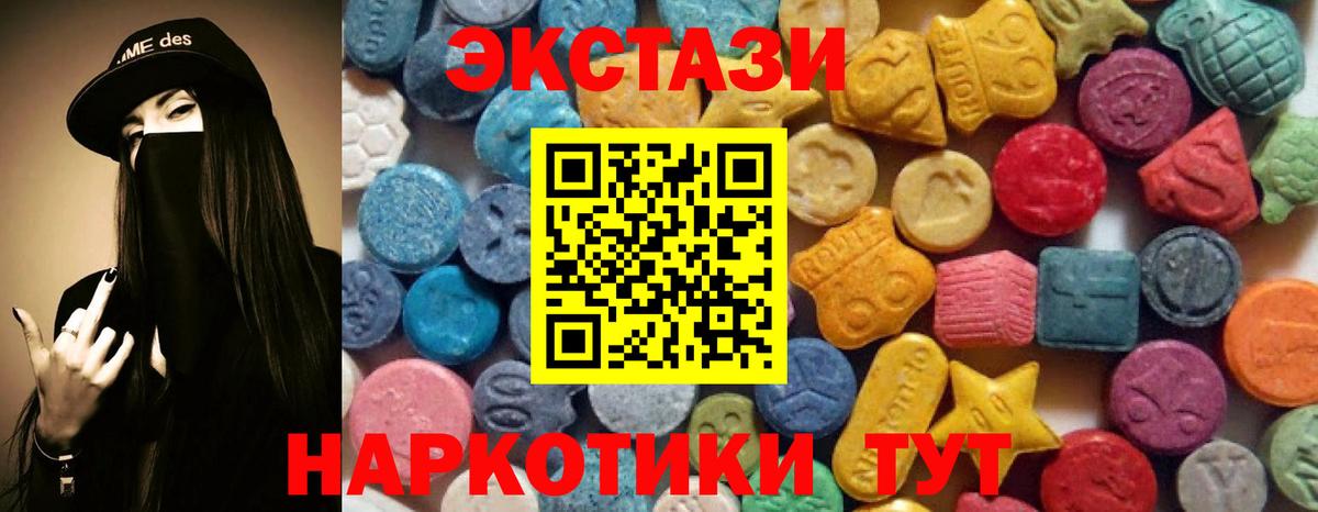 blacksprut ссылки  ЭКСТАЗИ VHQ  ЭКСТАЗИ  Вход с VPN  Карабулак 