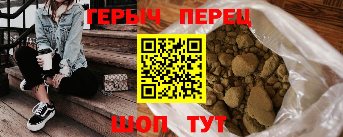 Героин афганец Карабулак