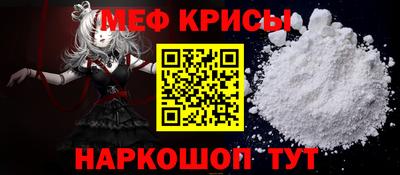 альфа пвп Волгодонск
