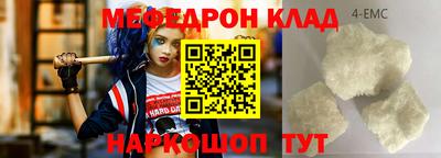 mdpv Волжск