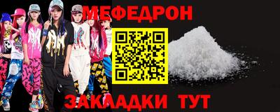 альфа пвп Волгодонск