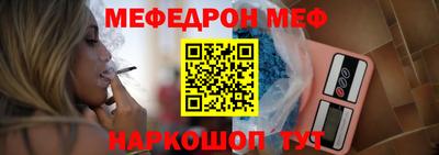 альфа пвп Волгодонск