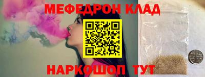 mdpv Волжск