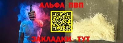 круглые Волжский