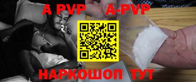 круглые Волжский