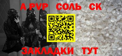 кокс Можайск