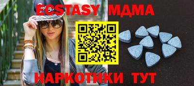 mdpv Волжск