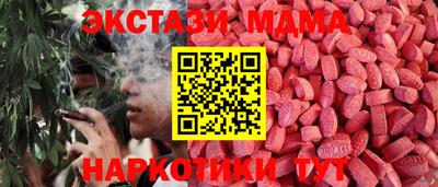 mdpv Волжск