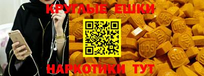 альфа пвп Волгодонск