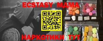 круглые Волжский