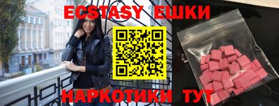 mdpv Волжск
