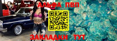 mdpv Волжск