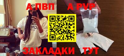 круглые Волжский