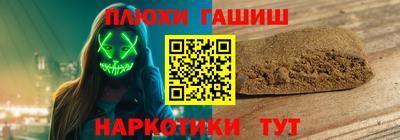 альфа пвп Волгодонск