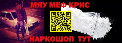 круглые Волжский