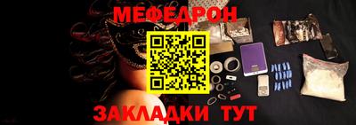 альфа пвп Волгодонск