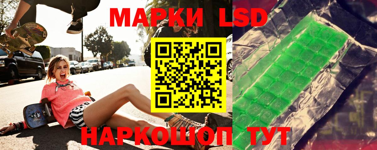 Лсд 25 экстази ecstasy Карабулак