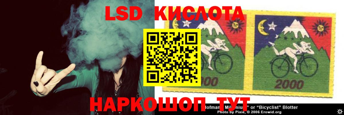 Карабулак  Лсд 25 экстази кислота  Вход с VPN 