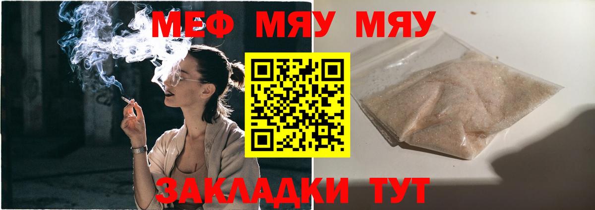 МЕФ  Карабулак