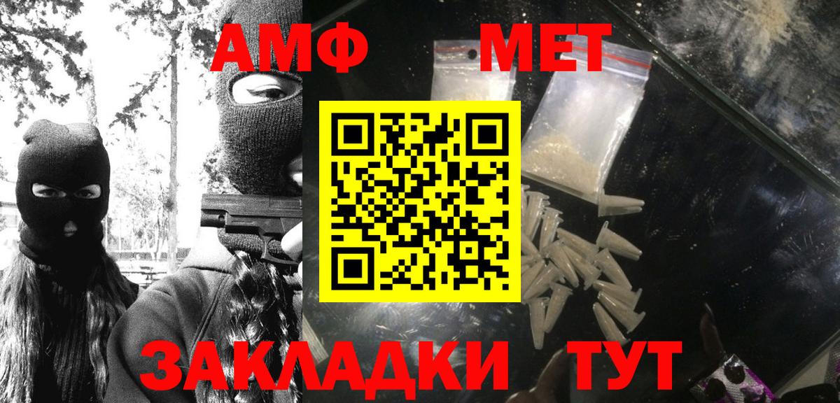 МЕТАМФЕТАМИН Methamphetamine  Вход с VPN  Карабулак  МЕТАМФЕТАМИН Methamphetamine 