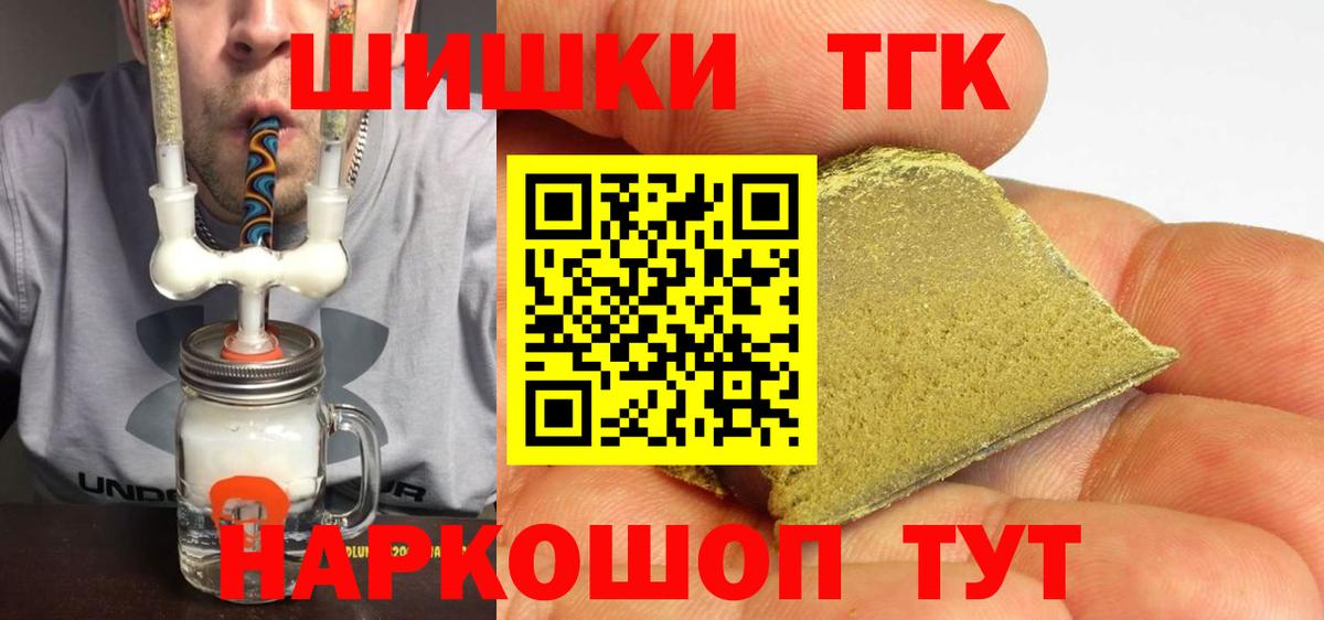 Марихуана план Карабулак