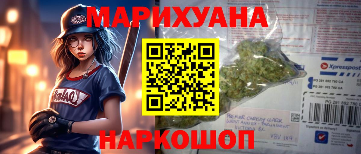 Бошки марихуана сатива  Вход с VPN  Шишки марихуана OG Kush  Канабис ГИДРОПОН  МАРИХУАНА индика  Карабулак 