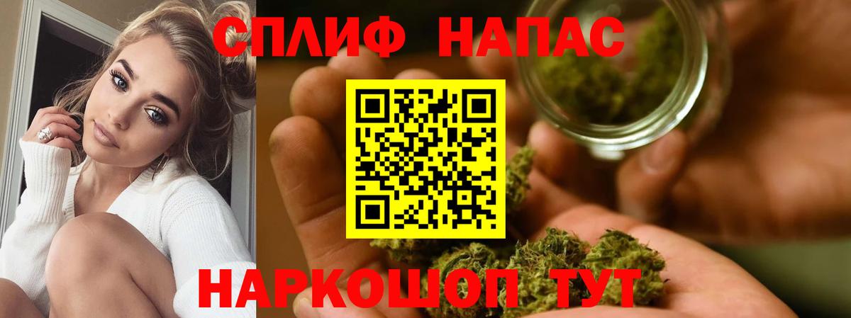 Гашиш  Карабулак  Экстази  Меф кристаллы  Метамфетамин  Вход с VPN  Меф  MDMA  Кокаин  Канабис  ГАШИШ  APVP СОЛЬ кристаллы 